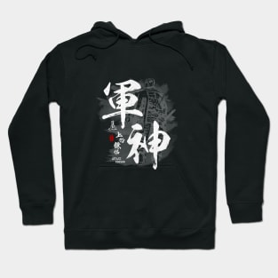 Uesugi Kenshin God of War Calligraphy Hoodie